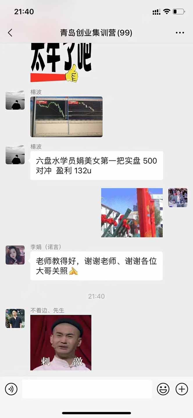 美刀掘金變現(xiàn)項目，單人每日收益800-3000，穩(wěn)定運行8年