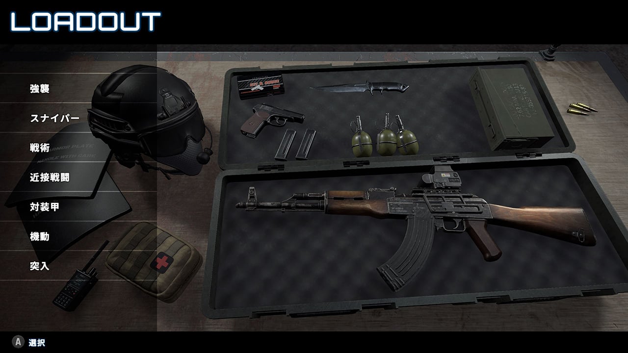 《戰斗作戰 競技場 Combat Ops Arena》Switch美版中文NSZ下載