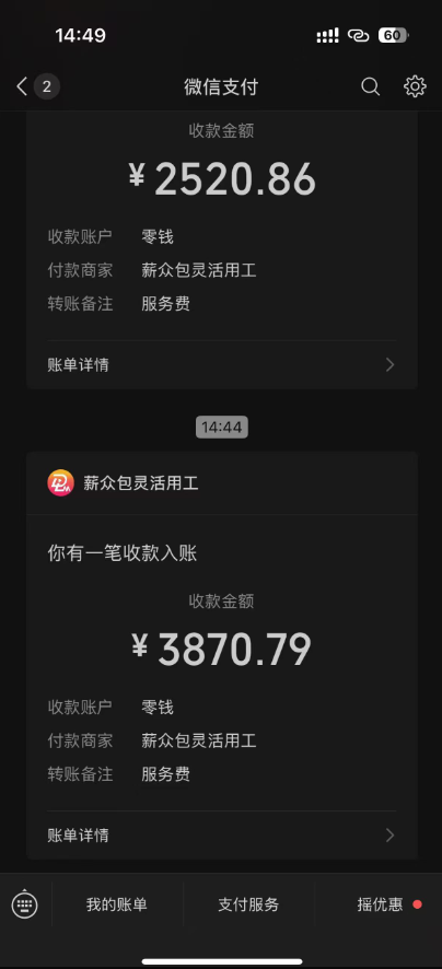 一天輕松3000+，抖音國補福利！評論就有錢，還有額外躺賺！