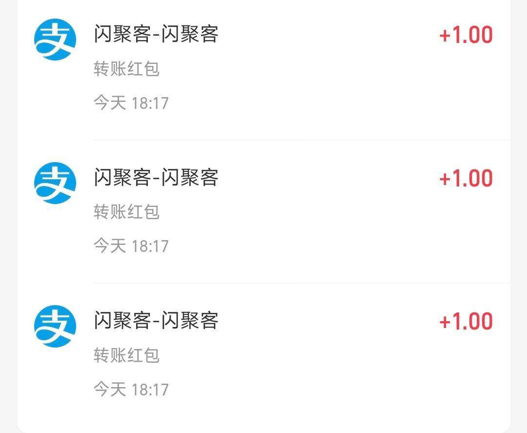 『高端精品』最新閃聚客廣告掘金協(xié)議全自動掛機項目,單號單機一天5+『協(xié)議腳本+使用教程』