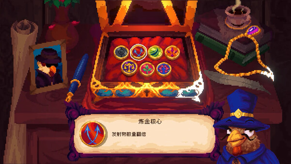 《魔雞馬奇克2/Machick 2》PC中文版下載-含v1.0.27