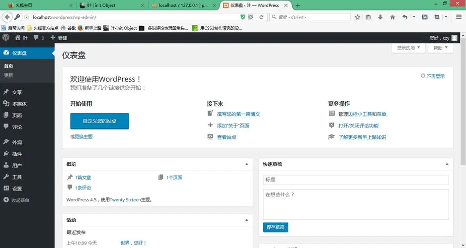Wordpress(開源免費博客系統(tǒng)) Wordpress(開源免費博客系統(tǒng))