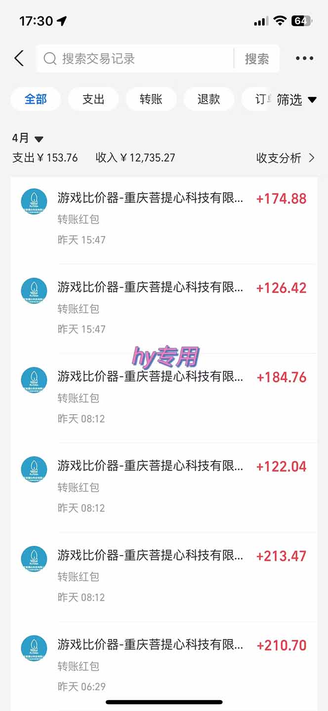 游戲全自動(dòng)搬磚項(xiàng)目,日入千元,長期穩(wěn)定可做