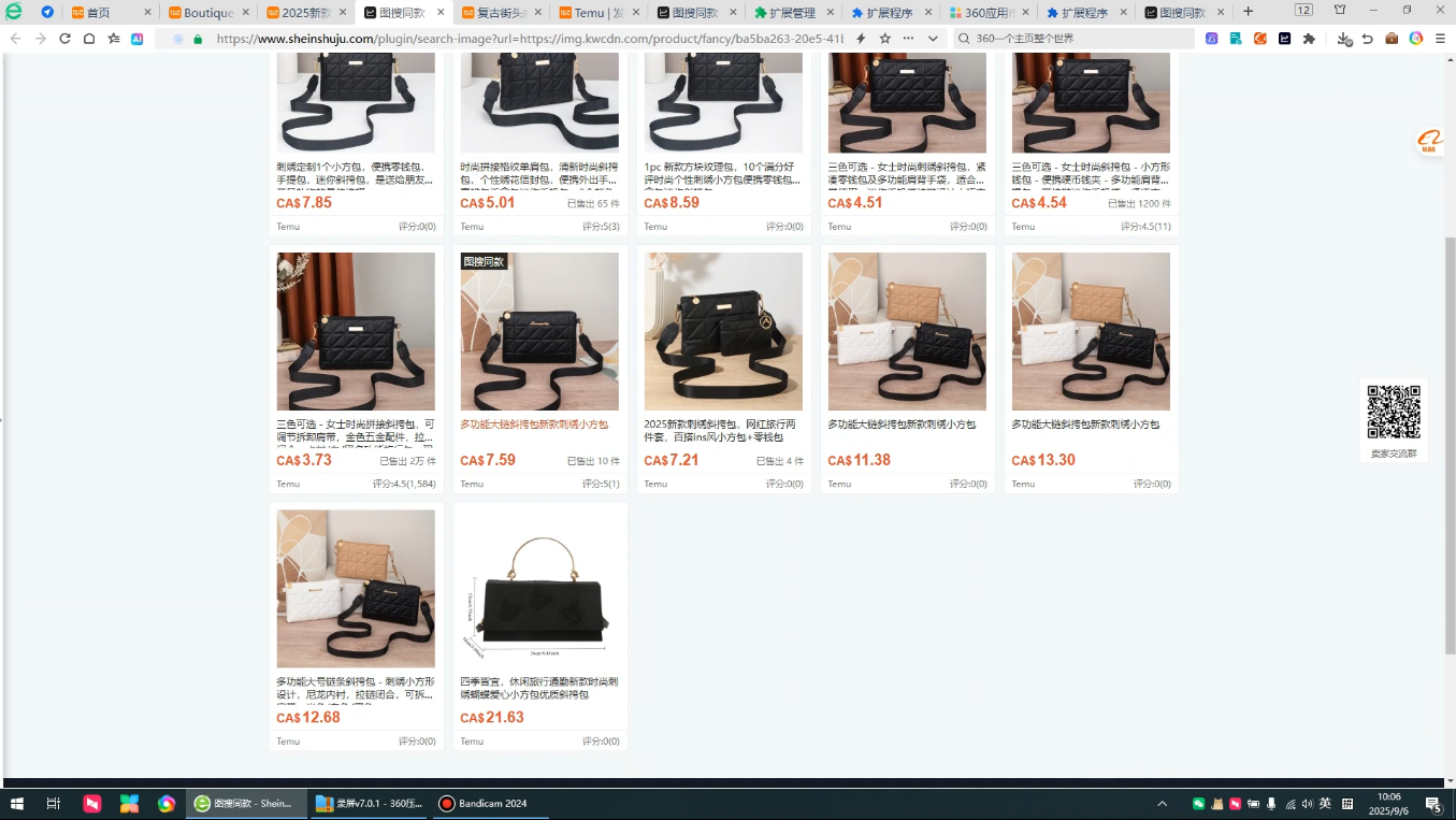 小凡老師·TEMU開店從0到1全流程實操課