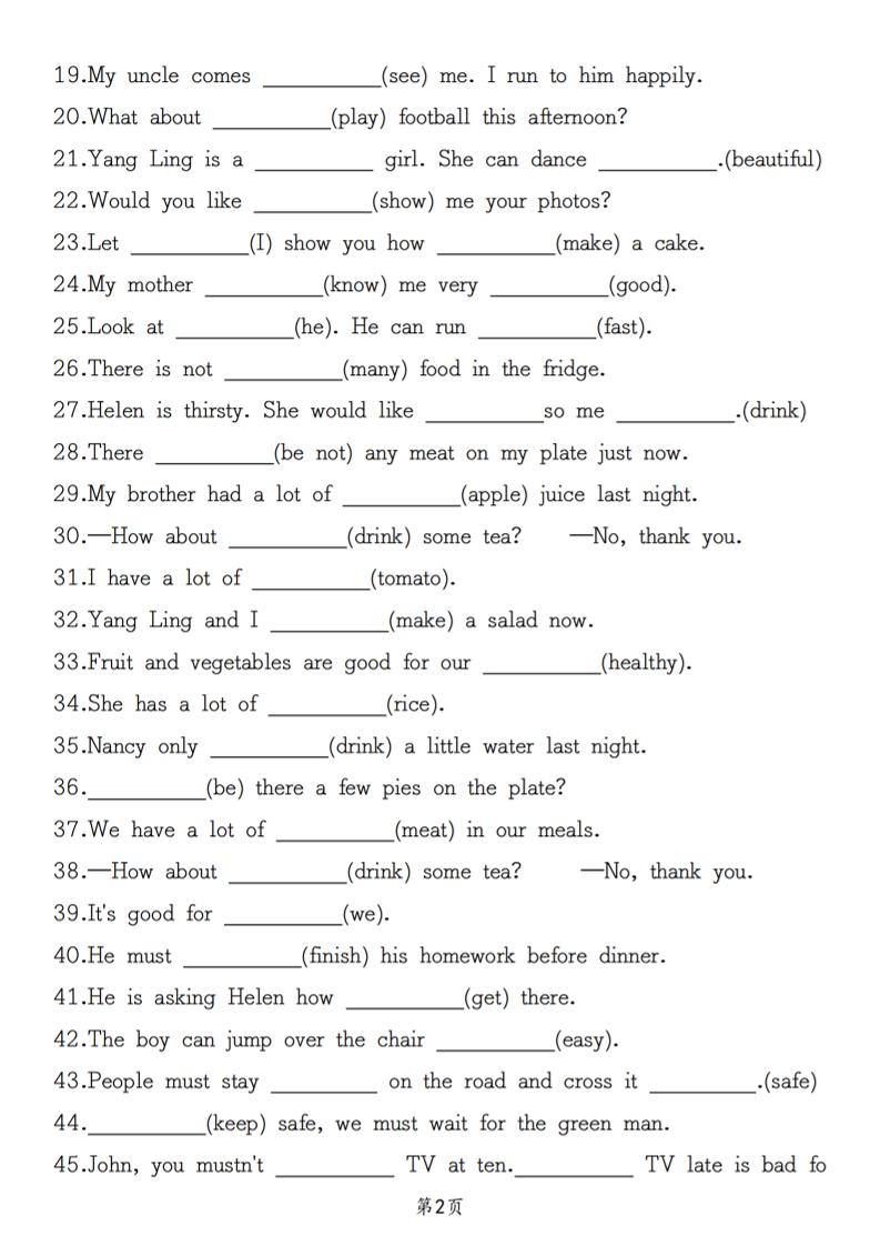 六年級下英語用所給詞的適當形式填空100道