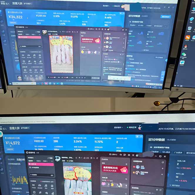 宇宙盡頭直播帶貨，全自動無人直播日入1000+  2025最牛逼的項目