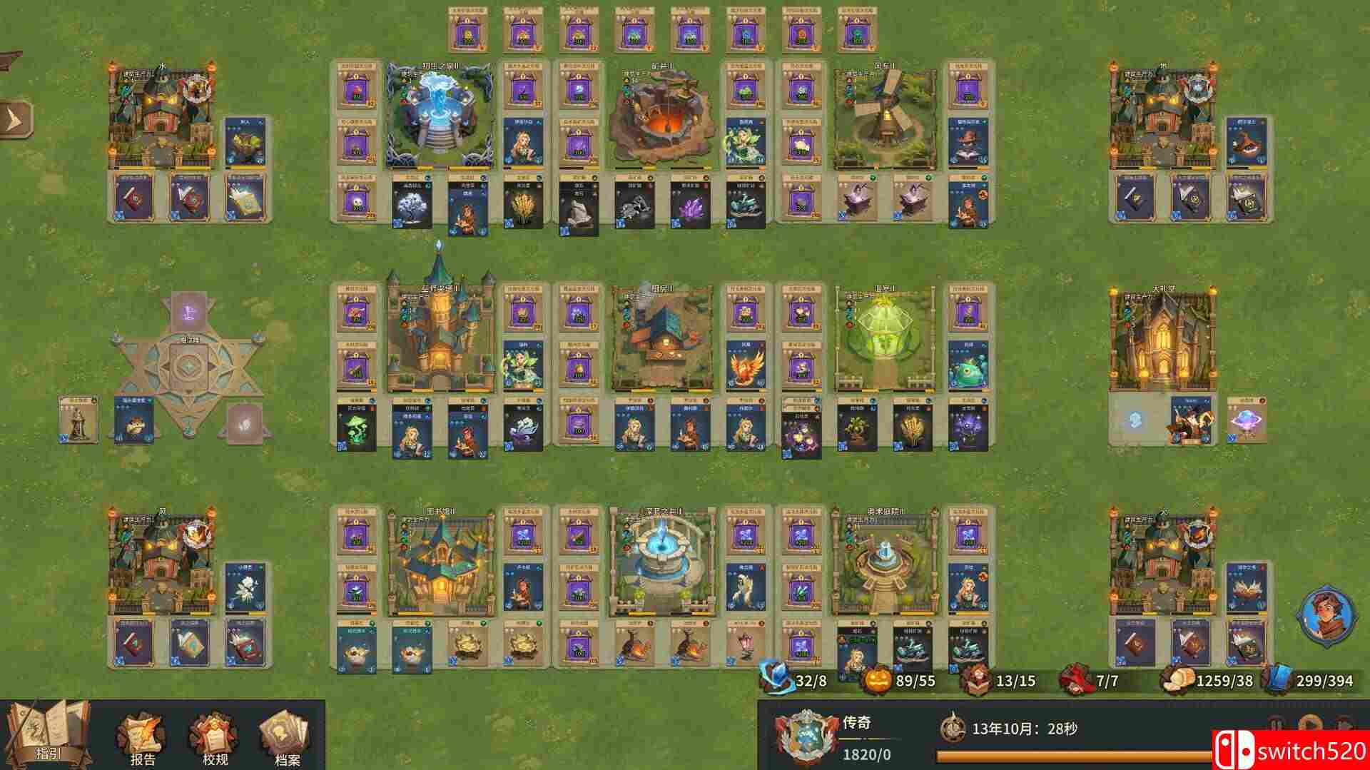 《巫師與學徒（Arcana Academy）》官方中文 [中文/繁體/英文/日語]