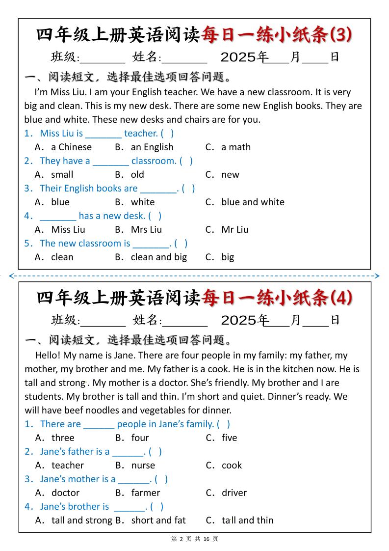 四上英語閱讀每日一練小紙條含答案16頁