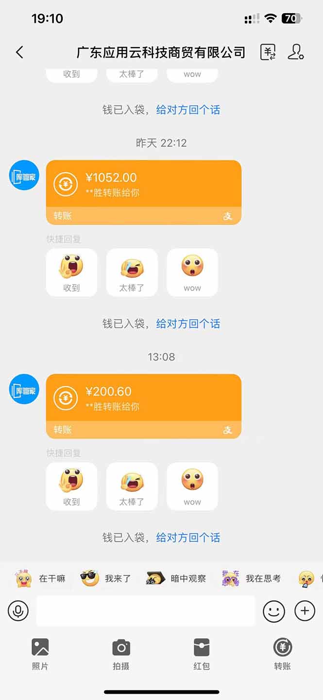 應用云腳本全自動下載拉新，小白也能輕松日入1000+