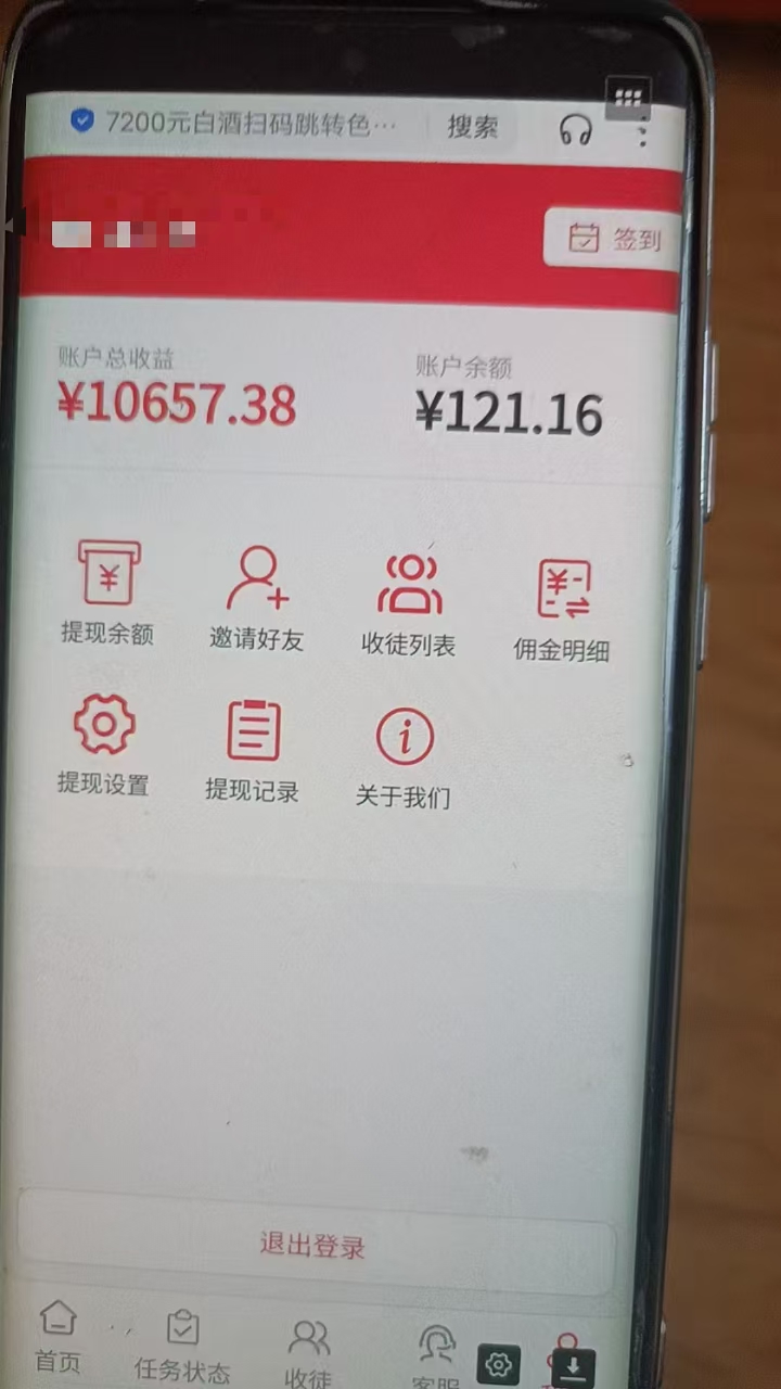 推薦一個自動閱讀平臺掛機賺錢