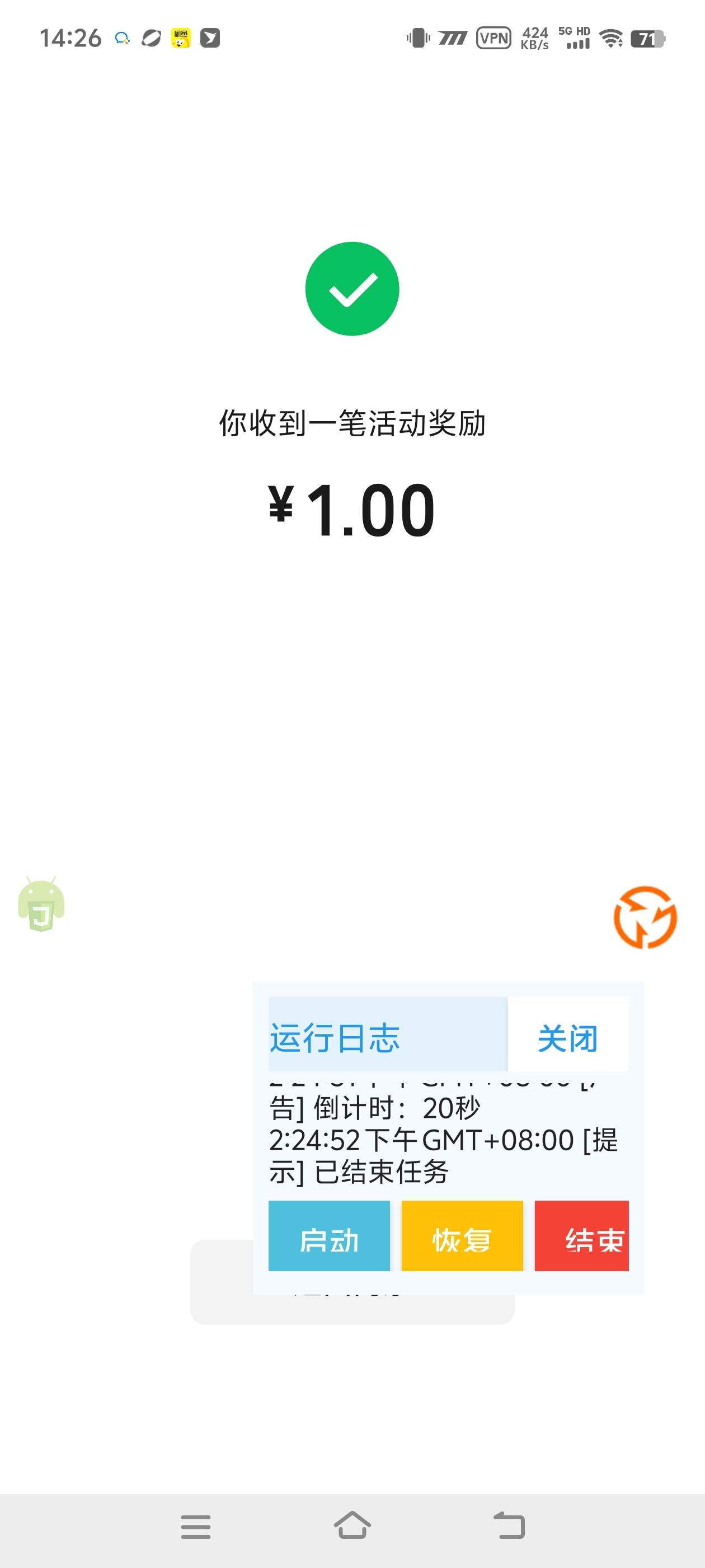 『高端精品』最新趣點時光短視頻掛機，無限刷視頻看廣告+養(yǎng)號+智能識別廣告單機25+『月卡軟件+使用教程』