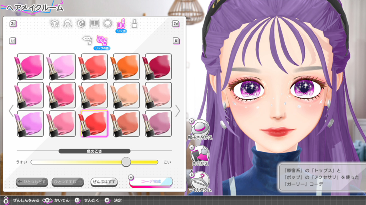 《模特兒出道 4 nicola Model Debut4 #nicola》Switch日版XCZ下載 – 含1.0.1補丁