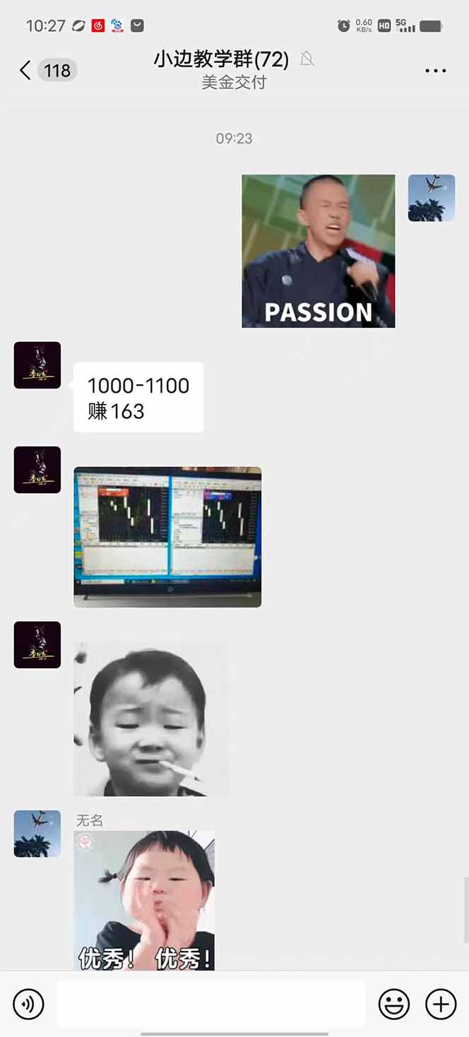 2025年最暴力項目“黃金對沖掘金計劃”，每日實際收益1K-4K。分公司月...