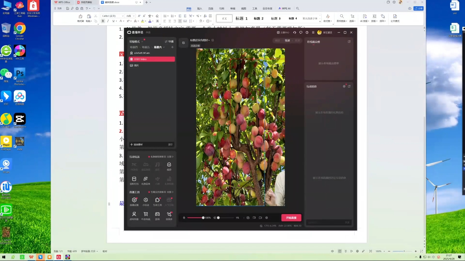 云頂聯盟·無人直播實戰(更新10月)