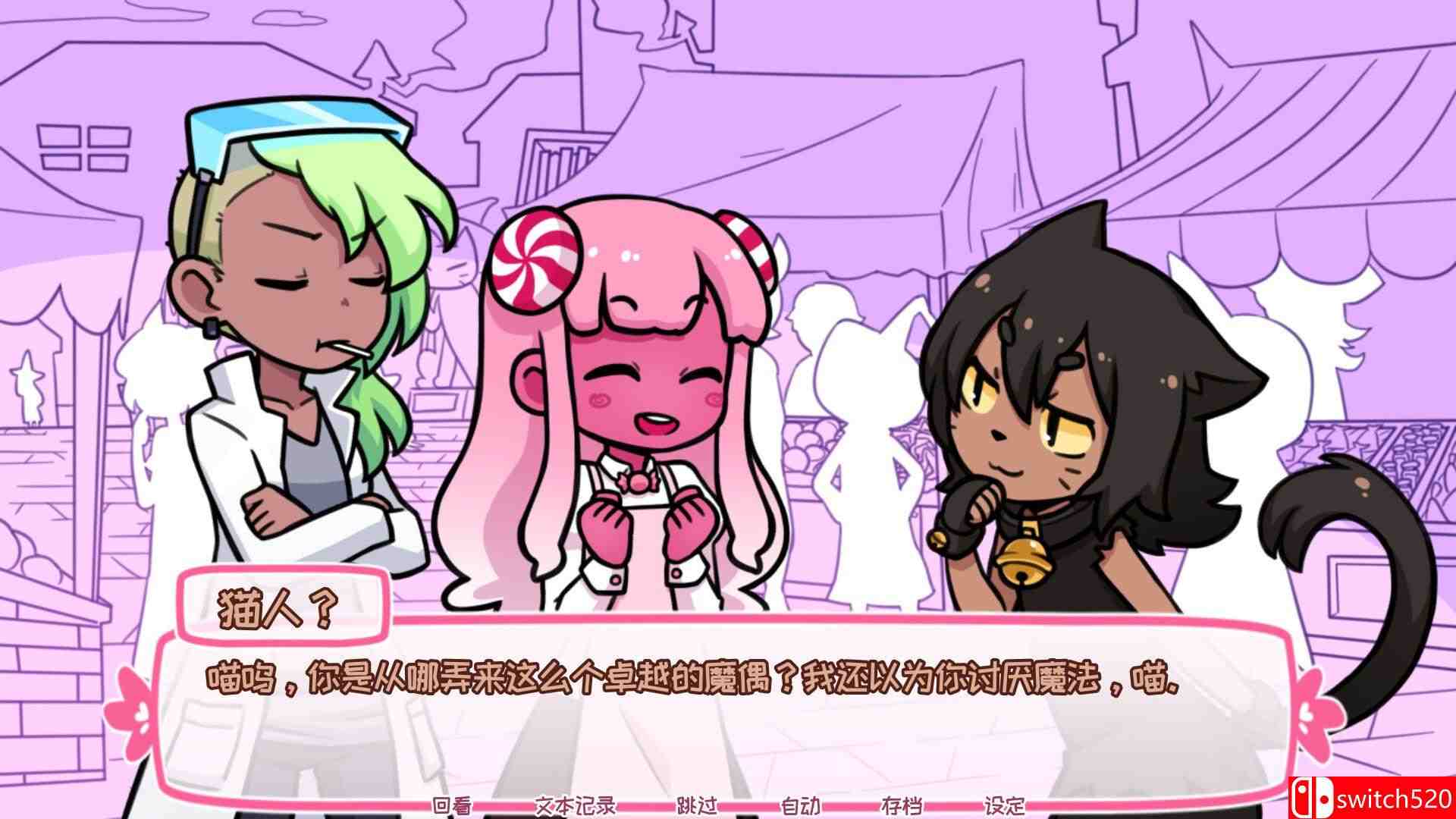 《糖漿與終極甜品（Syrup and the Ultimate Sweet）》官方中文 v2.9.0 [中文/英文/日語]