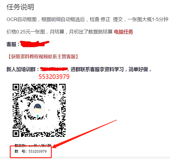 分享兩個打字錄入平臺外面收費188的，小白寶媽都可以做