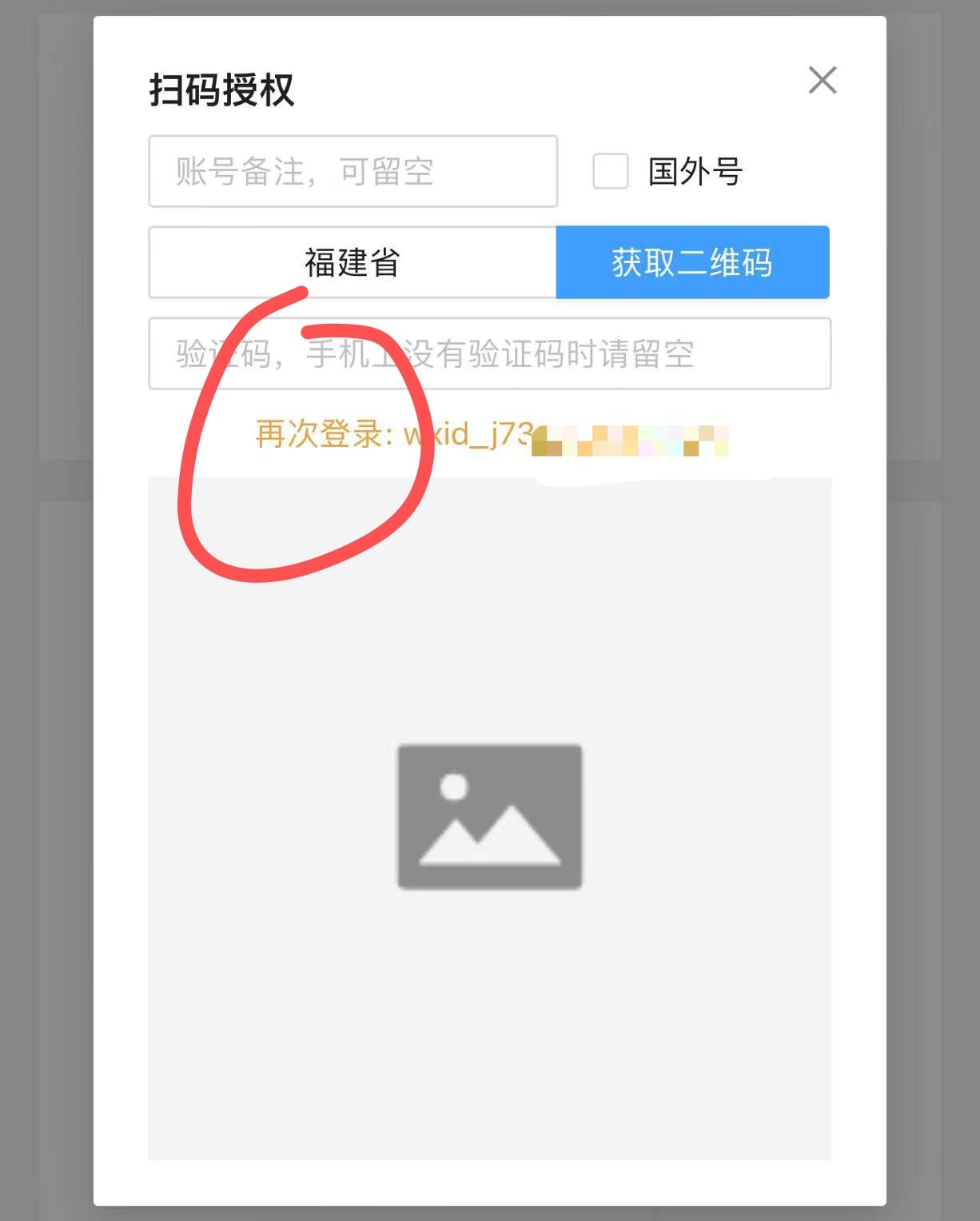 點(diǎn)贊關(guān)注自動(dòng)掛機(jī)賺錢