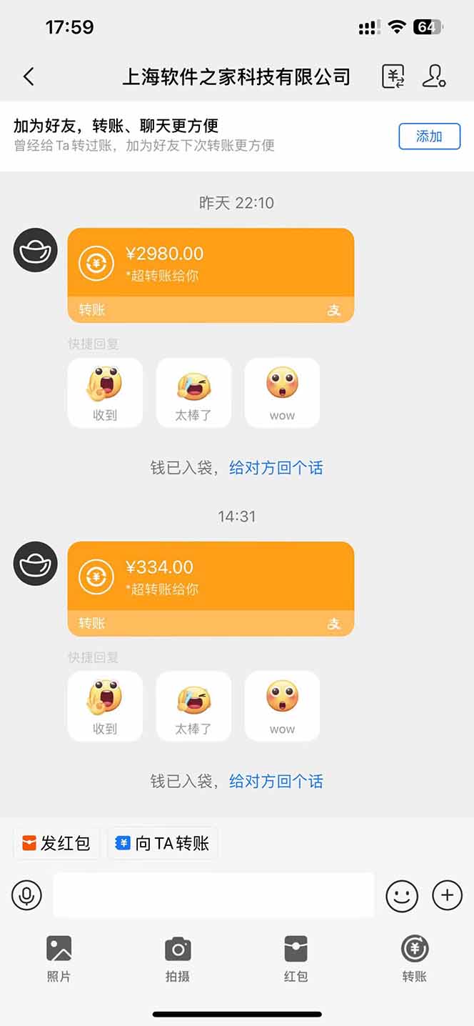 AI腳本自動掛機,單機每天收益300+管道收益輕松日入1000+