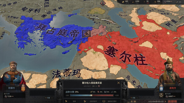 《十字軍之王3/Crusader Kings III》PC中文版下載-含v1.18.0