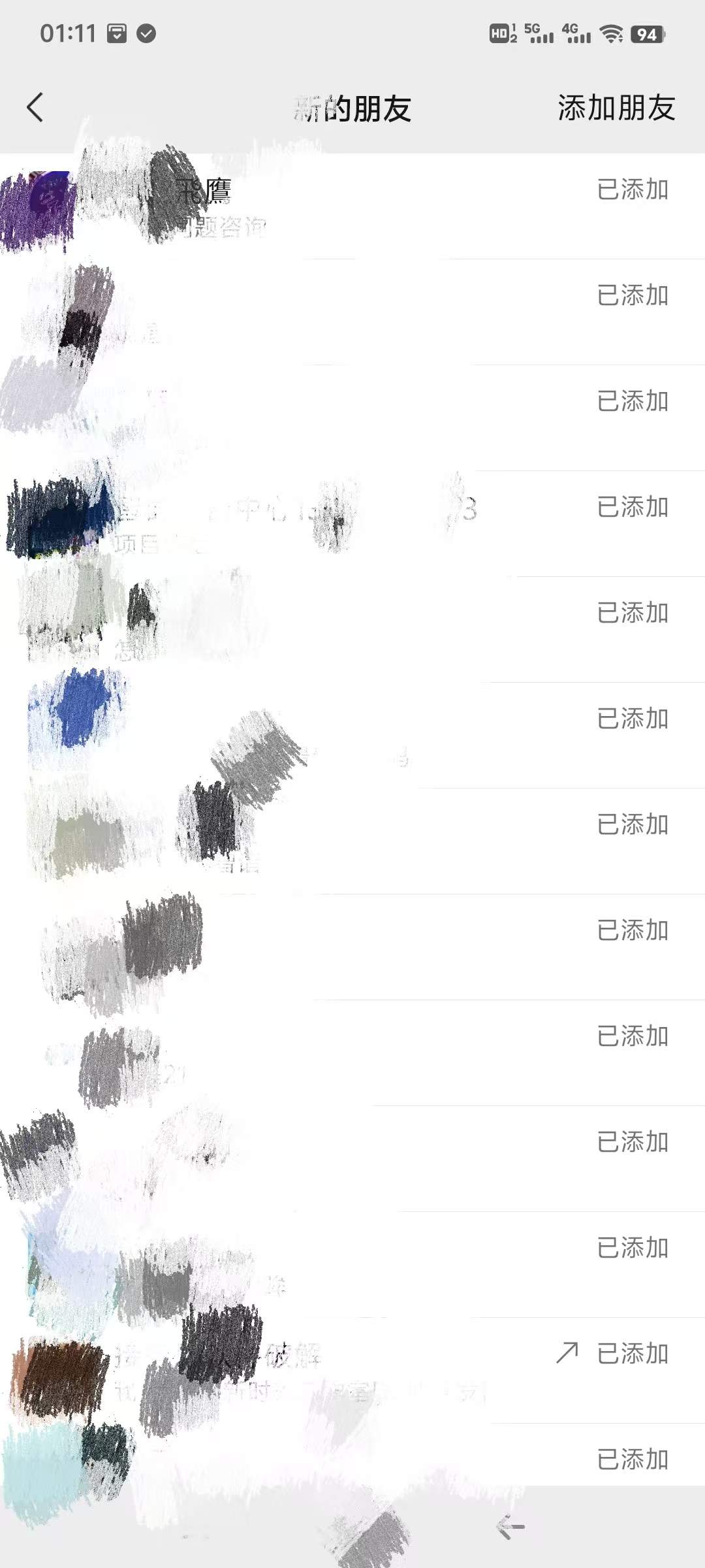 『高端精品』外面收費(fèi)799的微信一鍵添加好友助手 批量自動(dòng)添加 0封號(hào) 日引流1萬+『月卡軟件+使用教程』