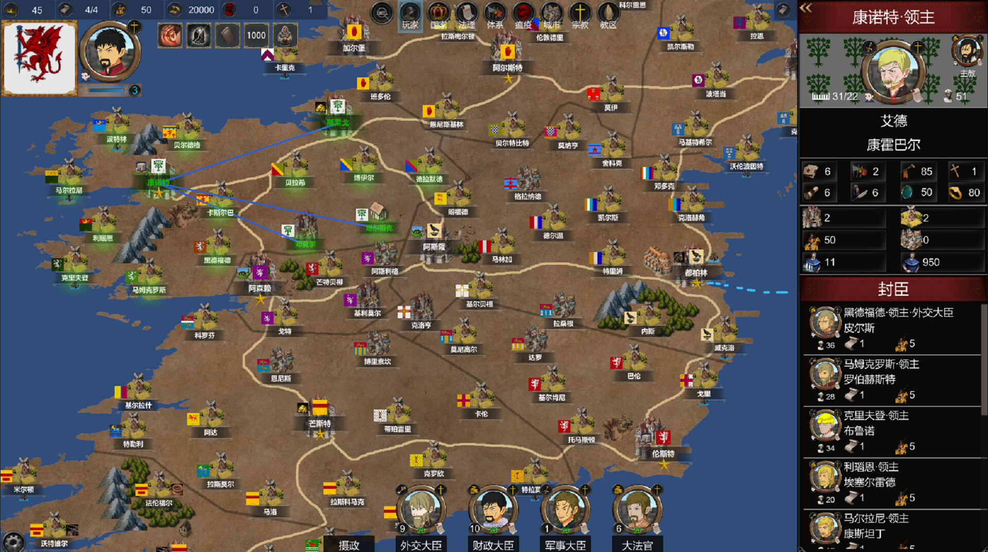 《君主:中世紀 重制版/Monarch : Medieval Remastered》PC中文版下載-含v20251103