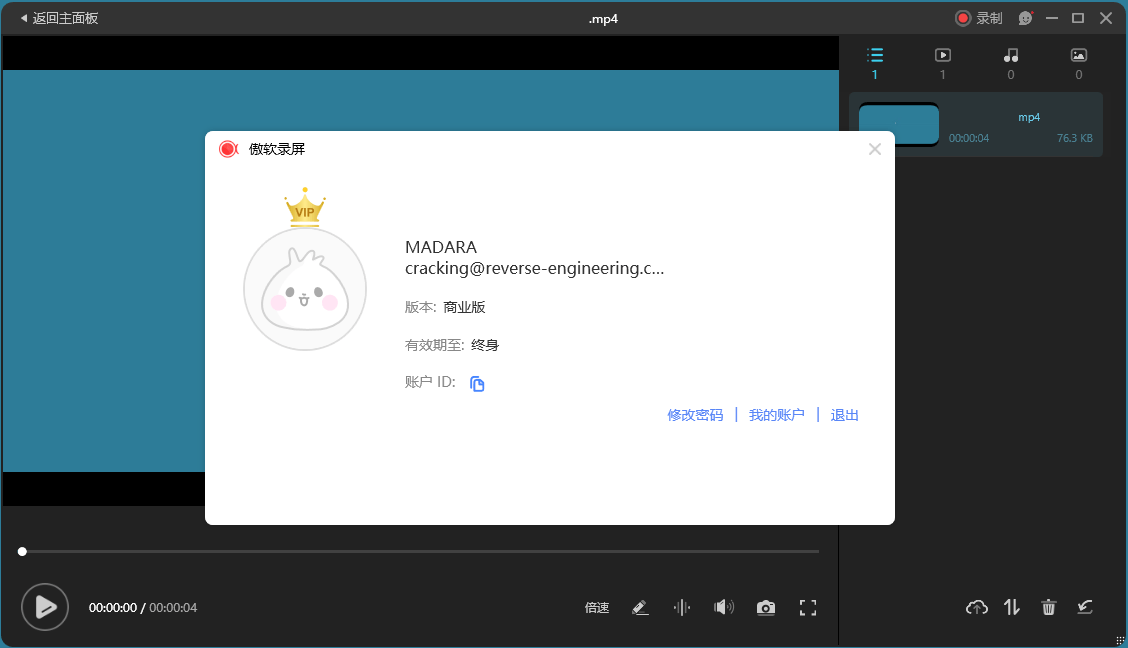 ApowerREC傲軟錄屏v1.8.0.9綠色版-趣奇資源網-第7張圖片 ApowerREC傲軟錄屏v1.8.0.9綠色版