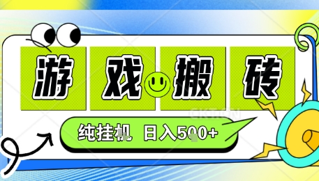 新手當(dāng)天上手，CSGO游戲掛G，不需要你真玩游戲，一天5張+項(xiàng)目副業(yè)網(wǎng)創(chuàng)兼職【揭秘】