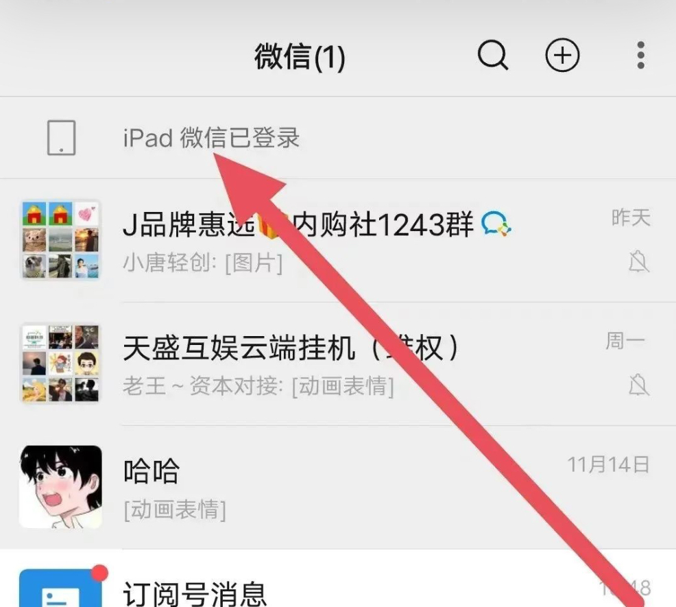 推薦一個自動閱讀平臺掛機賺錢