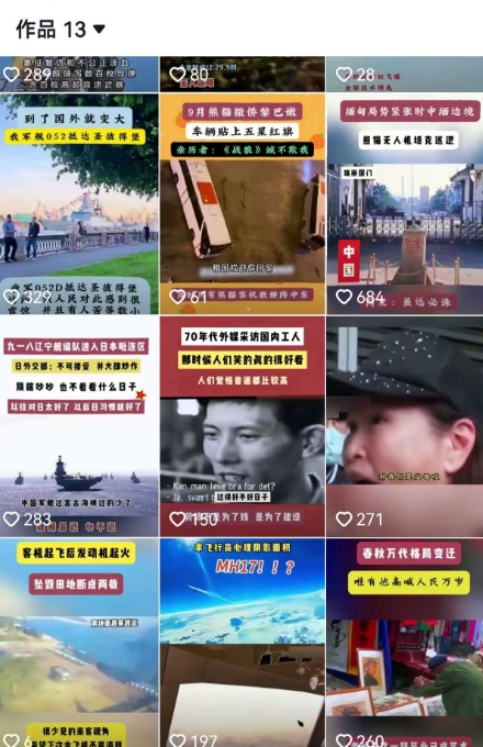 2025跨模態(tài)去重搬運剪輯手法,跨模態(tài)去重現(xiàn)場驗證 +全程實操,真實賬號驗證