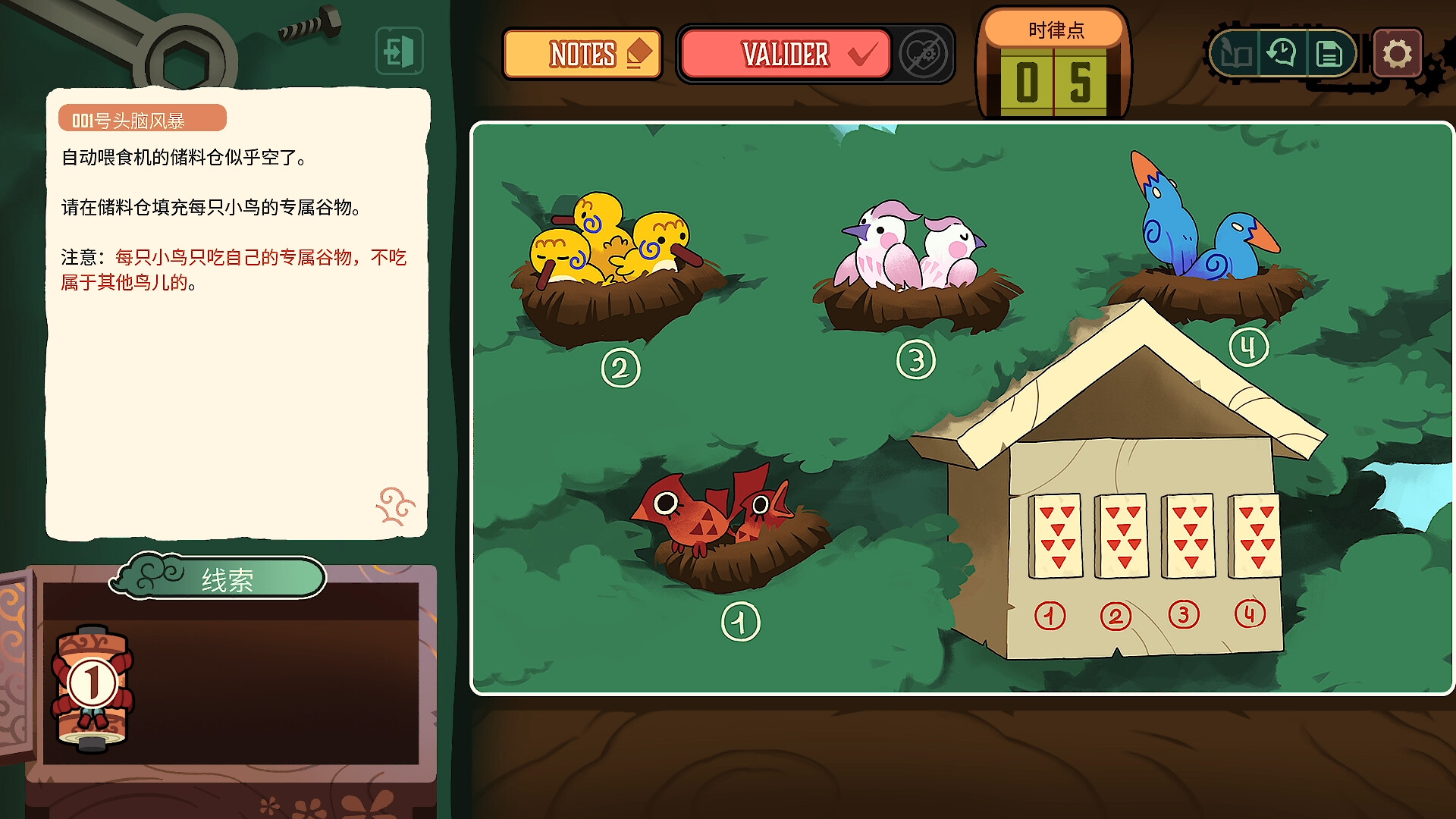 《特斯拉之謎/MAELSTROM LEGACY: The Tesla Mystery》PC中文版下載