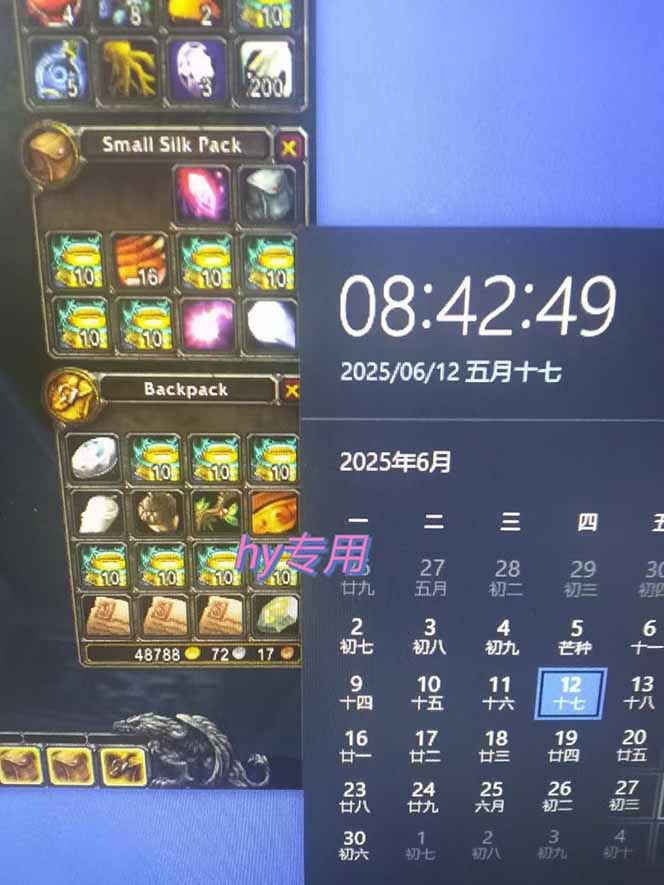 游戲全自動搬磚項目，日入千元 ，可批量矩陣無限放大