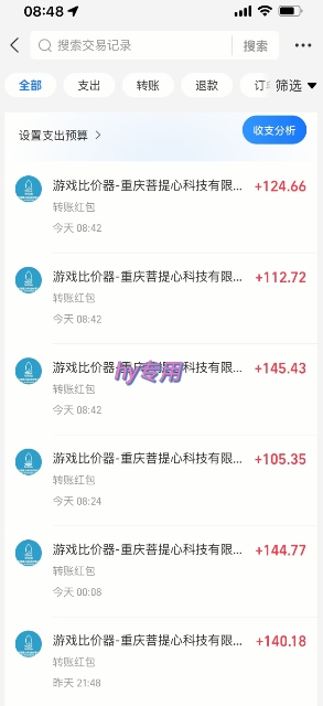游戲全自動搬磚項目，日入1k，可批量矩陣無限放大【揭秘】