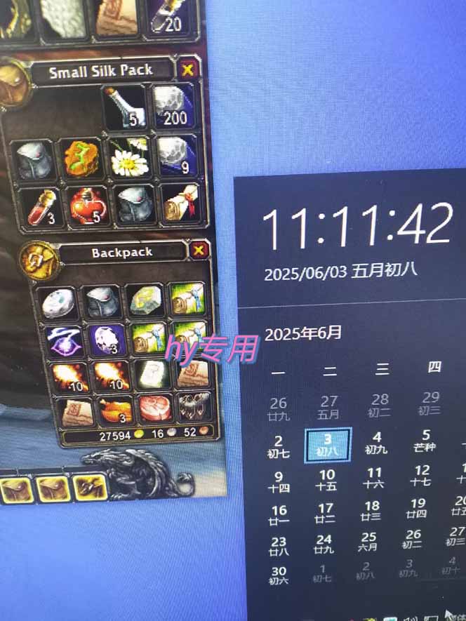 游戲全自動搬磚項目，日入千元 ，可批量矩陣無限放大