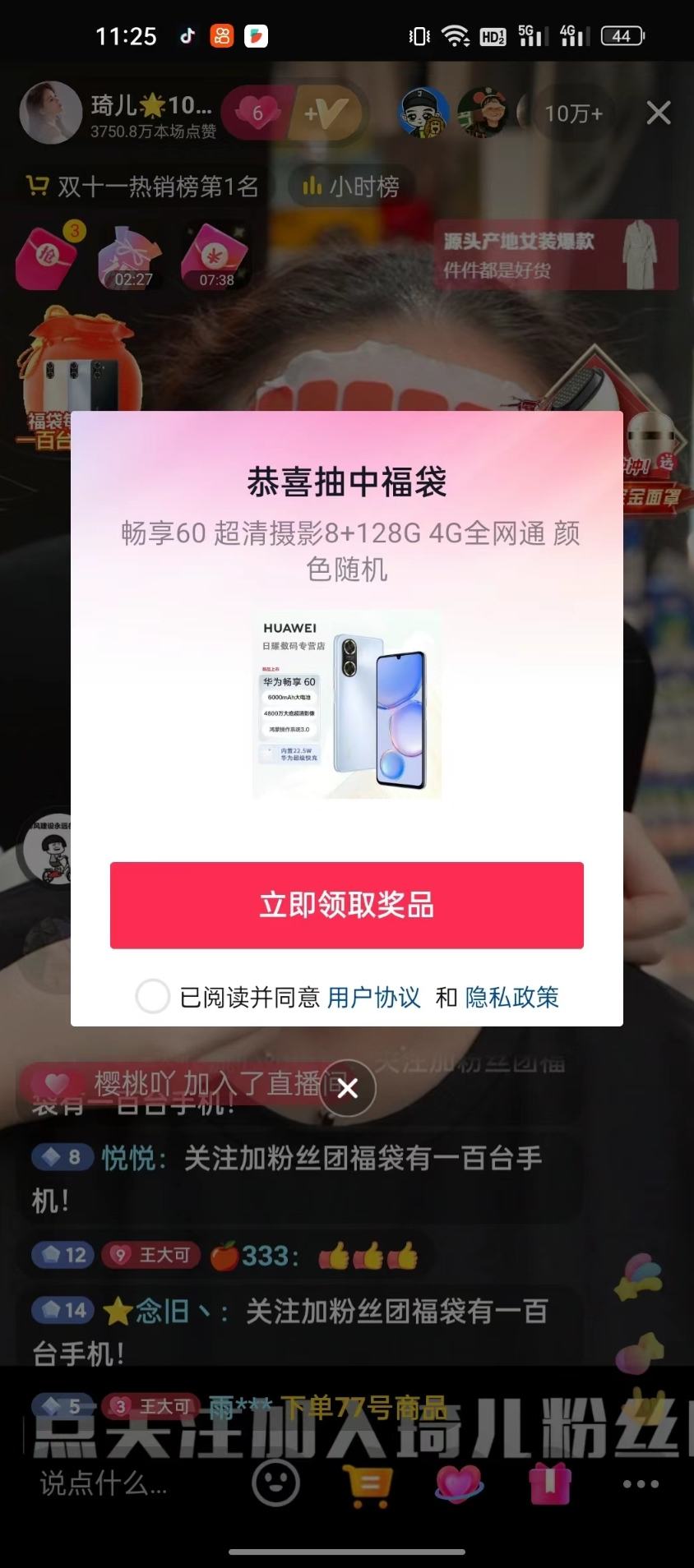 『高端精品』外面收費(fèi)1288多寶抖AI智能抖音搶紅包福袋腳本,防風(fēng)控單機(jī)一天10+『智能腳本+使用教程』