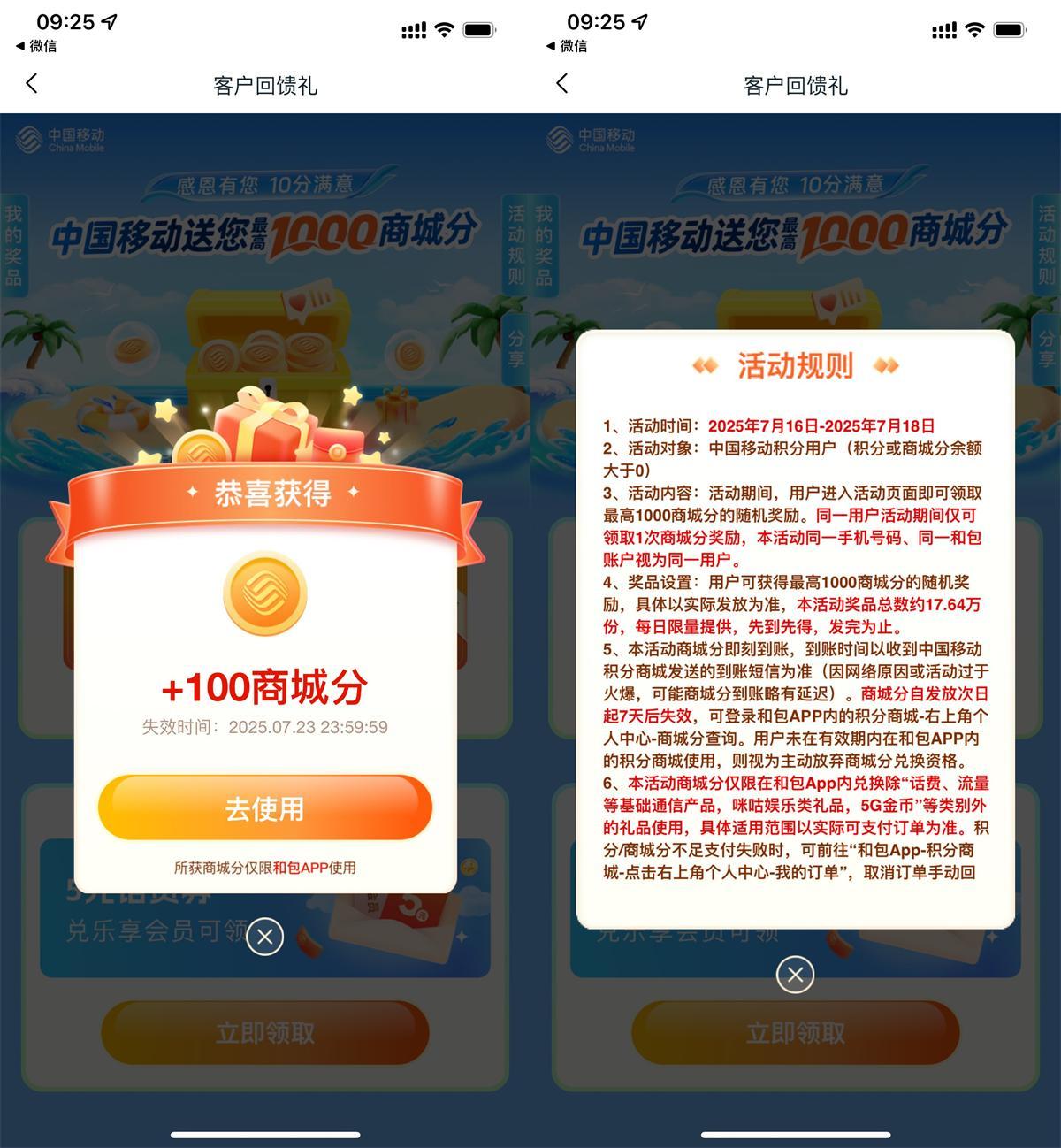和包感恩有您抽最高1000積分-趣奇資源網(wǎng)-第5張圖片