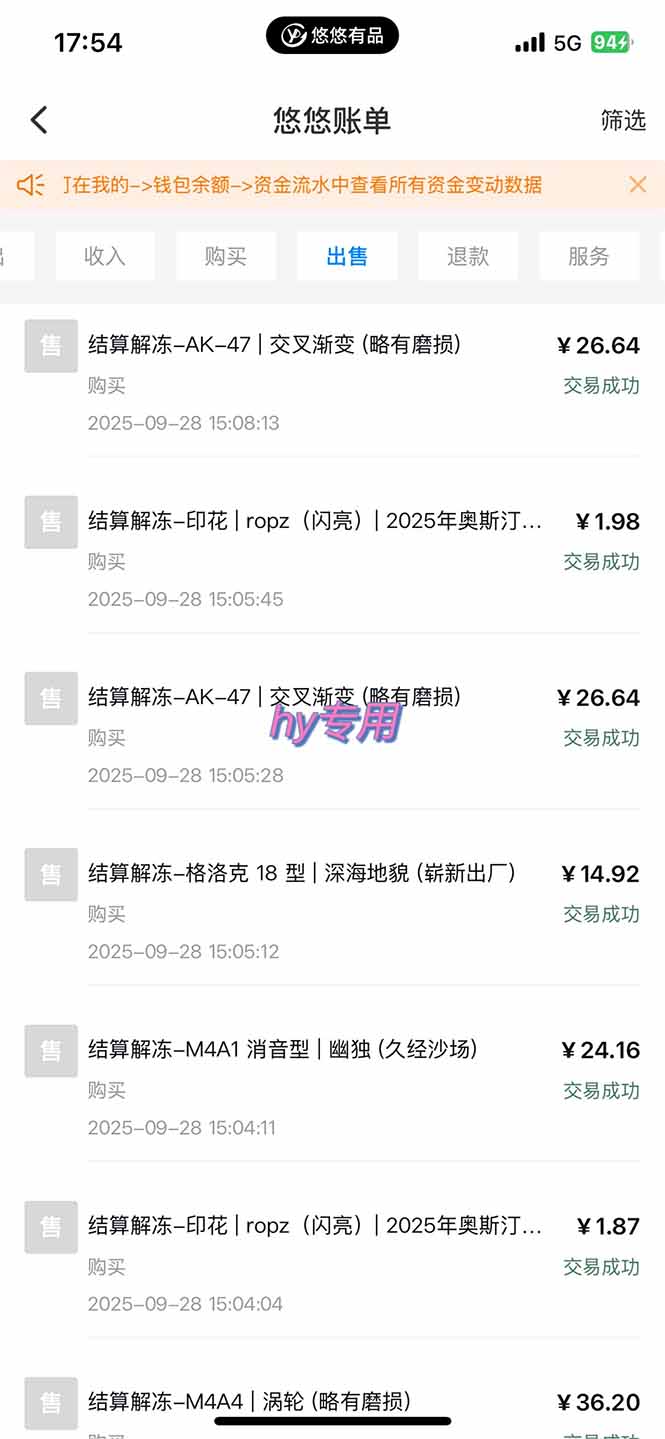 正規(guī)游戲副職兼職項目，日入1000+，小白輕松入手！