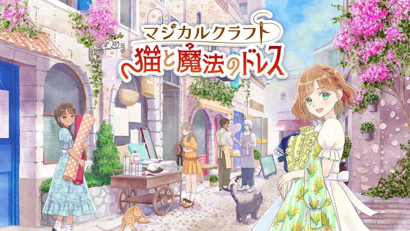《魔法裁縫：貓與魔法連衣裙 Magical Craft》Switch日版XCZ下載