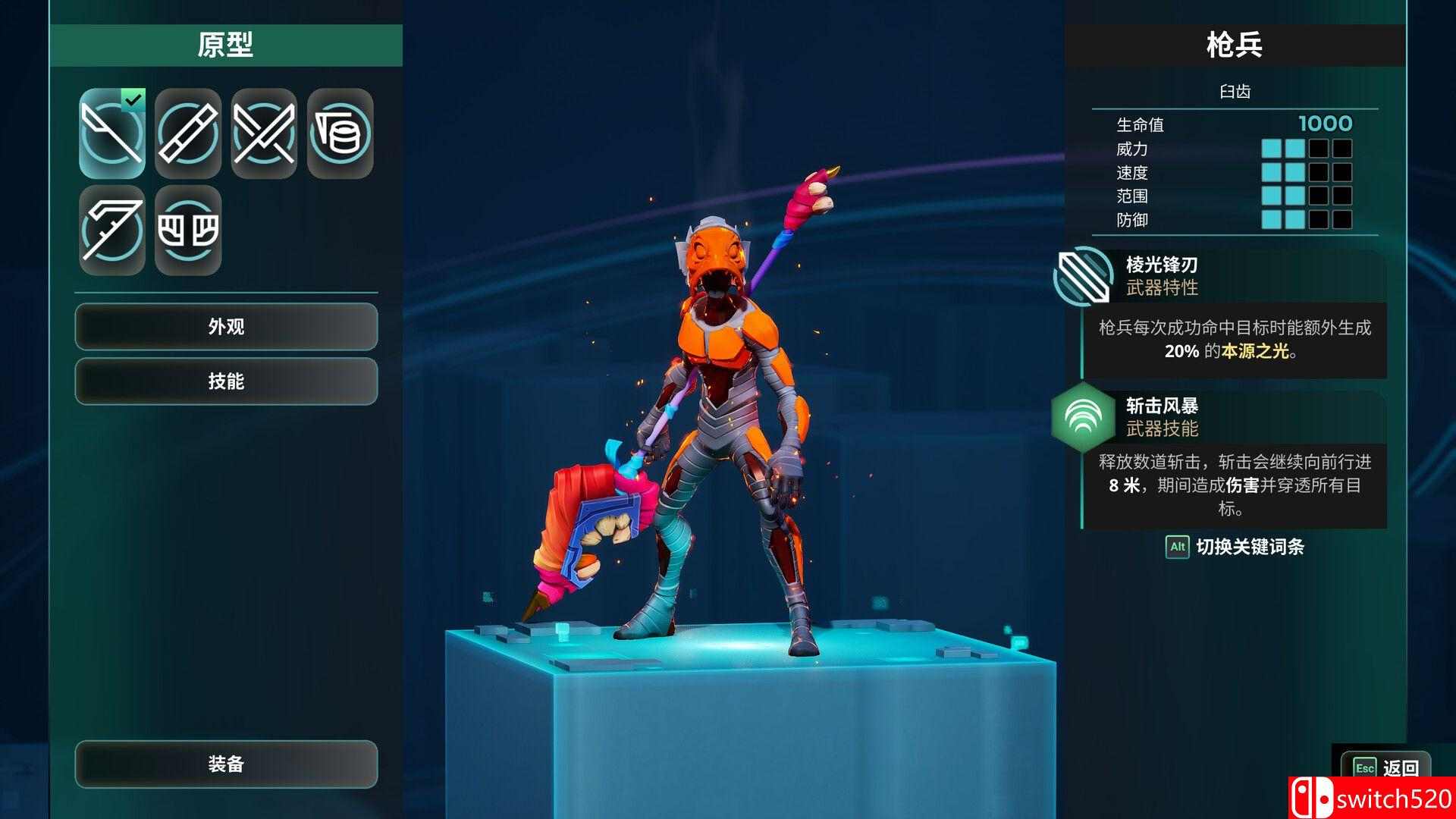 《破神者（GODBREAKERS）》官方中文 [中文/英文/日語]