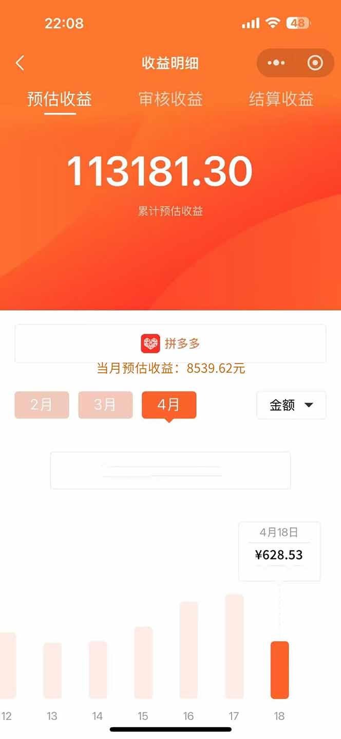 玩玩手機月入20000+,0成本小白必做項目,可矩陣