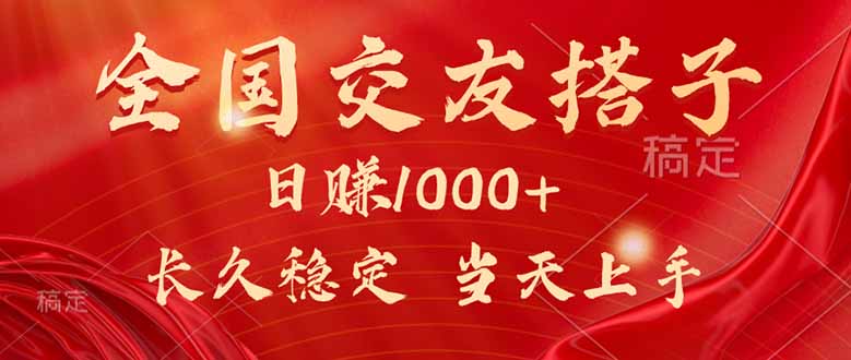 最新暴利項(xiàng)目，月入5w+，自己做老板