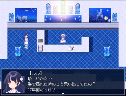 《水族館不會跳舞 The Aquarium does not dance》Switch中文版NSZ下載 – 含1.0.2補丁