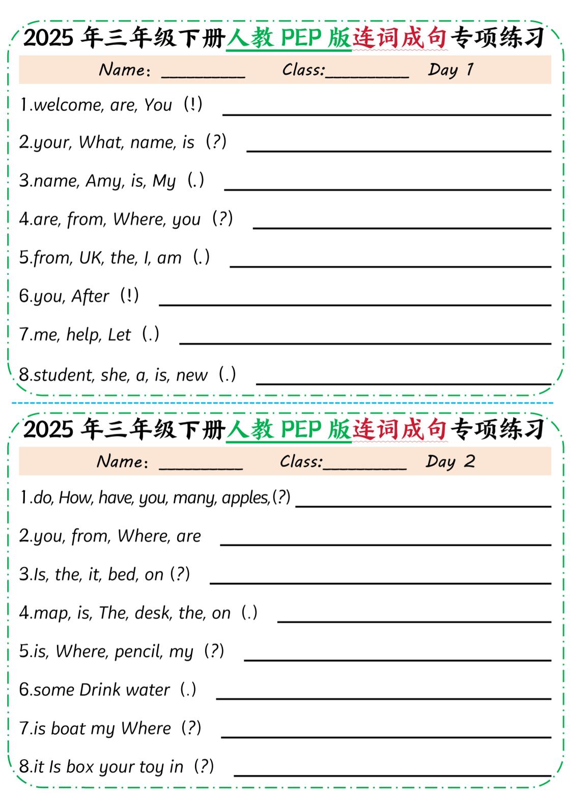 25年三下英語人教PEP版連詞成句專項練習(含答案10頁)