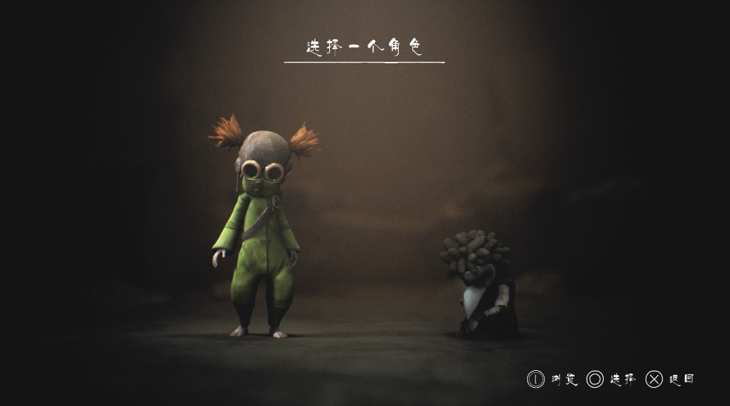 【5.05】《小小夢魘3》PS4港版豪華中文下載- 含V1.03整合版 +降級補丁+5 DLC