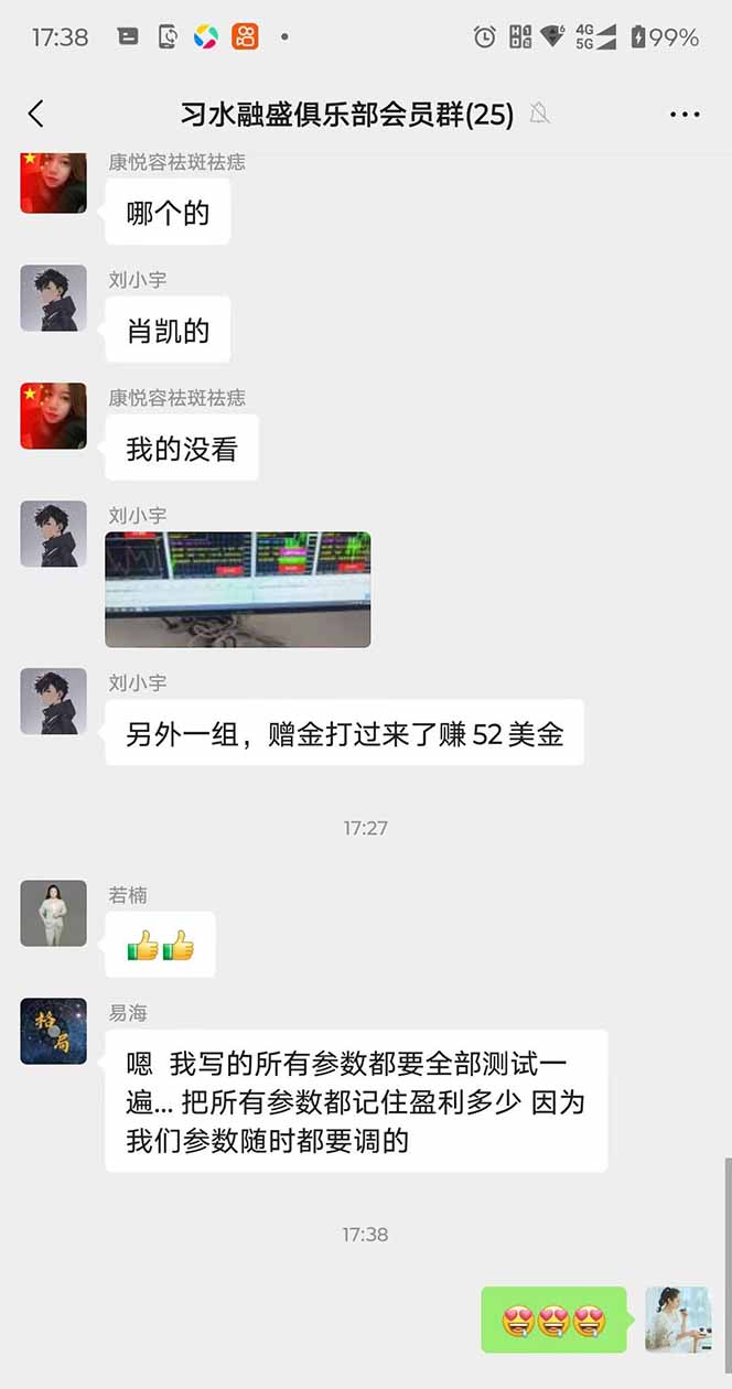 2025年最暴力項目“黃金對沖掘金計劃”，每日實際收益1K-4K。分公司月...