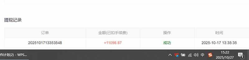 用AI寫小說變現(xiàn)玩法，單機(jī)每天300+可矩陣無限放大，親測小白也能輕松月...