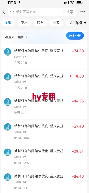 全自動游戲搬磚，每日輕松躺入1k+，長期變現暴利項目【揭秘】