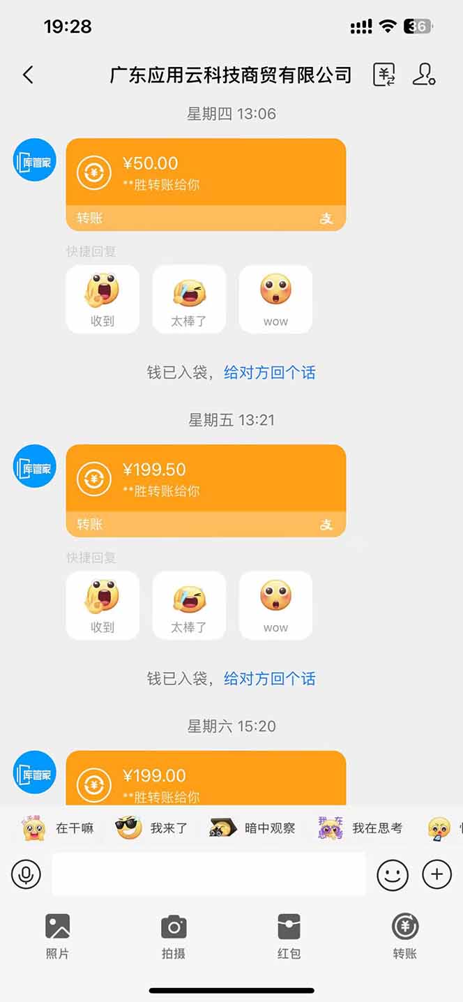 最新電腦掛機 帶有管道收益,輕松日入1000+無上限