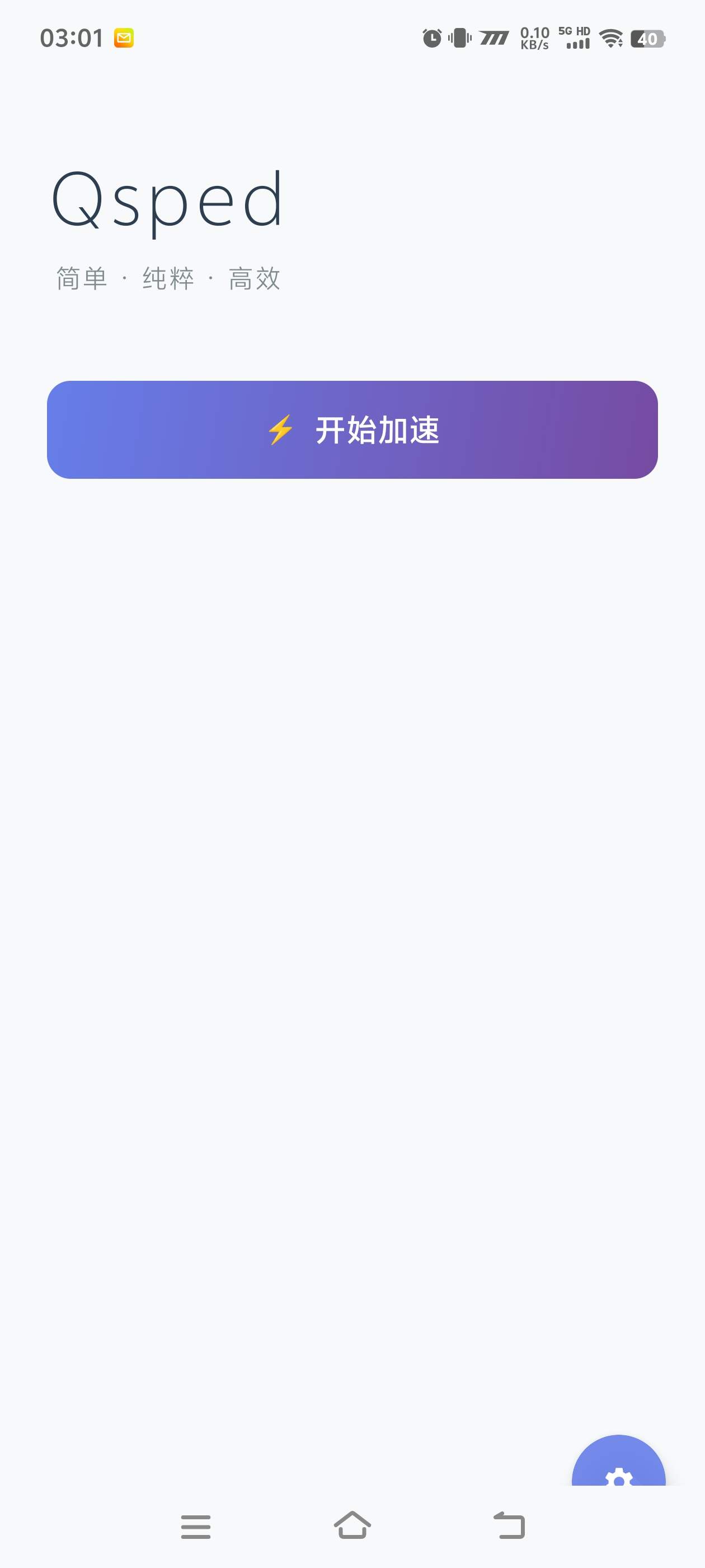 『高端精品』最新代練QQ掛機,協議掛機一鍵運行賬號等級搬磚單號最高300+『腳本+使用教程』
