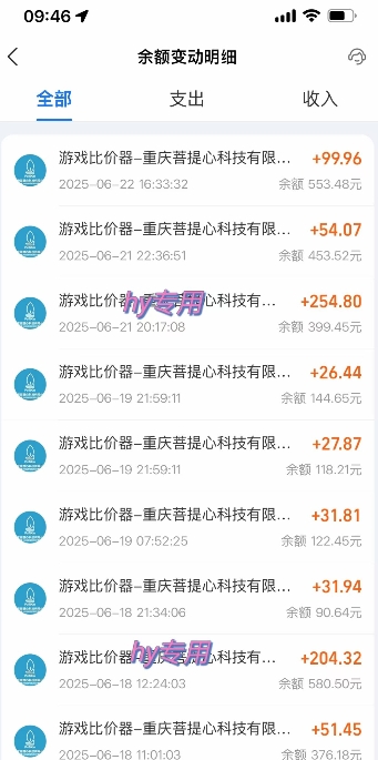 游戲全自動搬磚項目,日入1k+ ,?真正的長久穩定項目,可批量矩陣無限放大【揭秘】