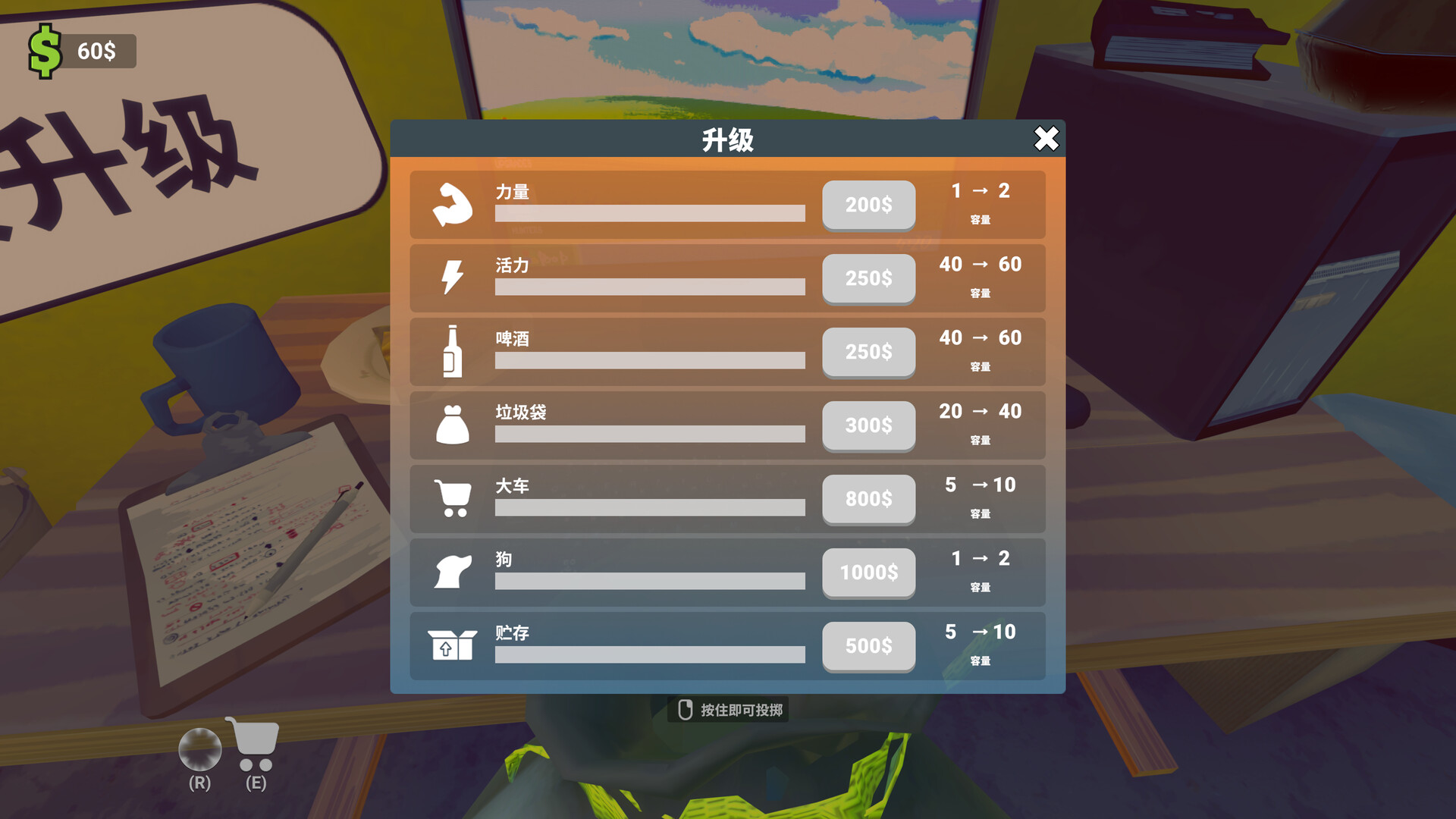 《老婆隨手扔了我多年珍藏卡牌/My Wife Threw Out My Card Collection》PC中文版下載